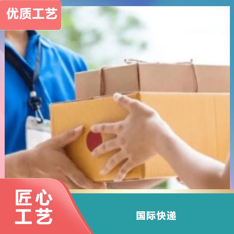 眉山ups快递_欧洲铁路运输专线点到点配送