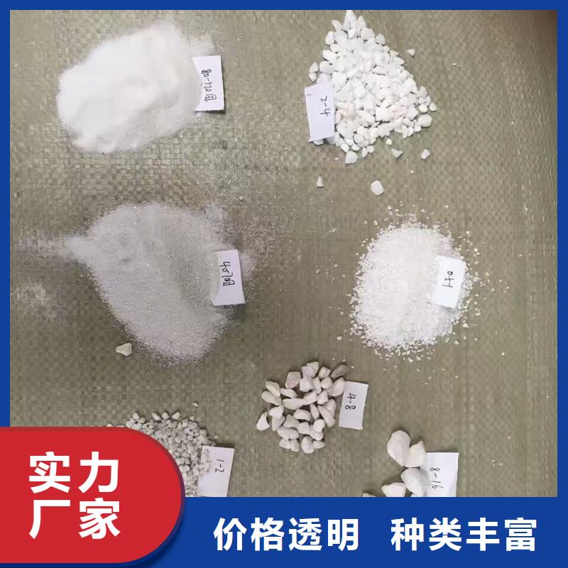 石英砂有限公司