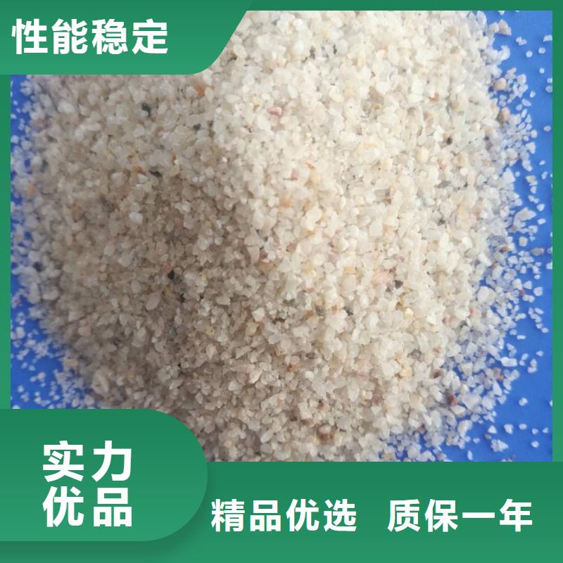  石英砂精致工艺
