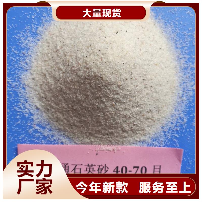 石英砂【【活性炭】】甄选好厂家