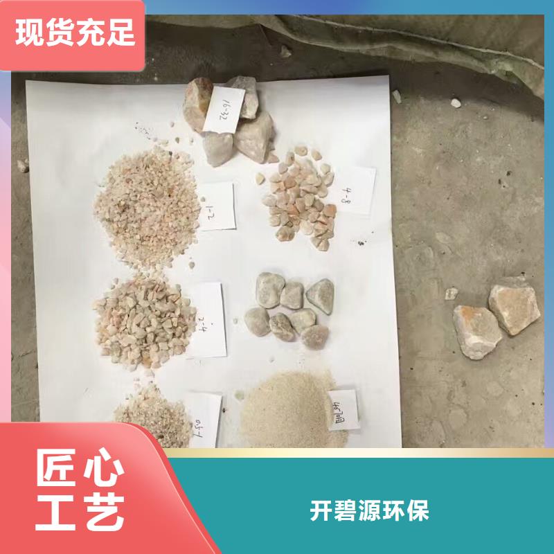 石英砂【活性炭】精心选材