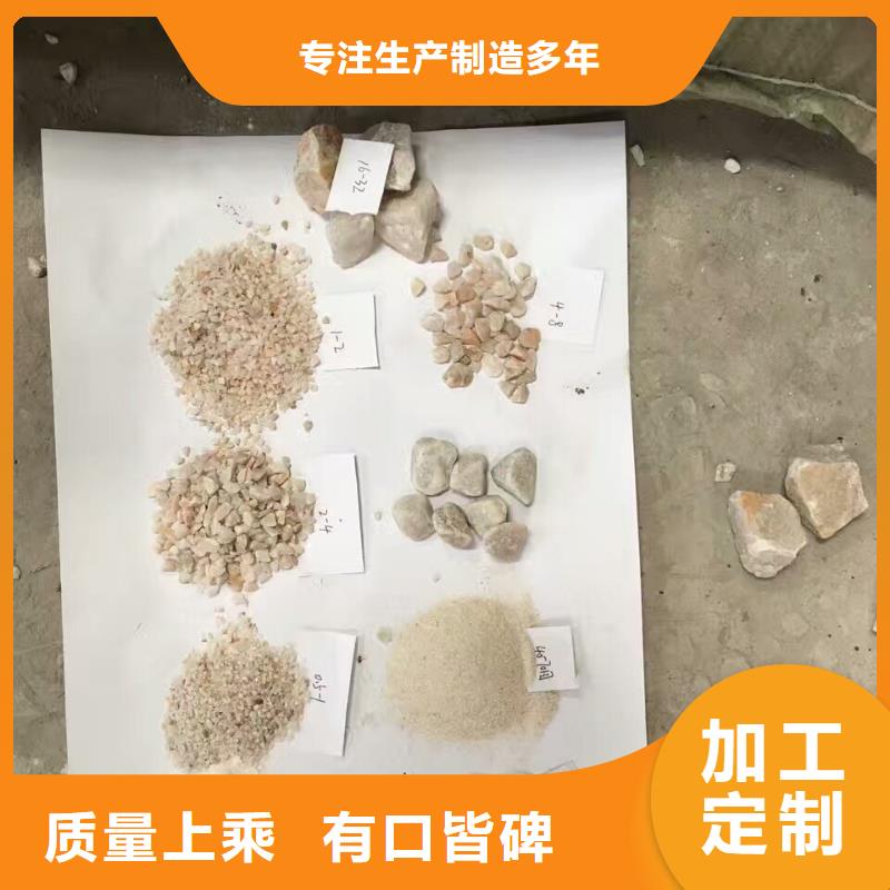 石英砂聚合氯化铝厂家直发