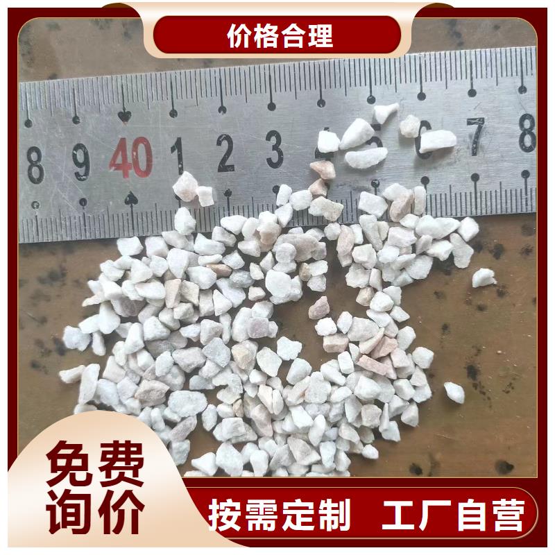 石英砂pam聚丙烯酰胺现货满足大量采购