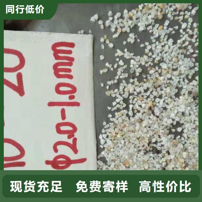 【石英砂】,聚丙烯酰胺诚信厂家