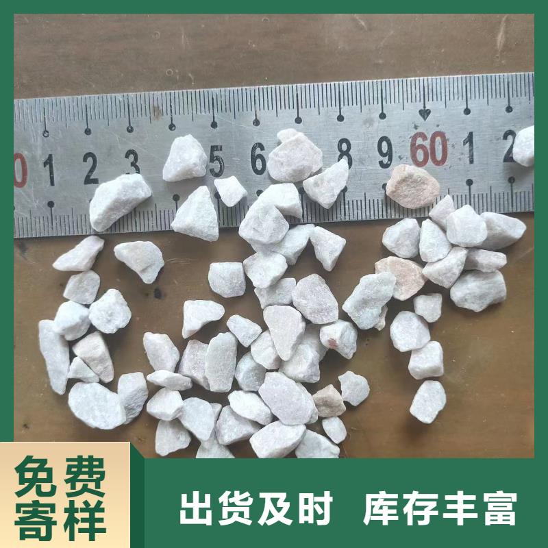 石英砂PAM推荐商家