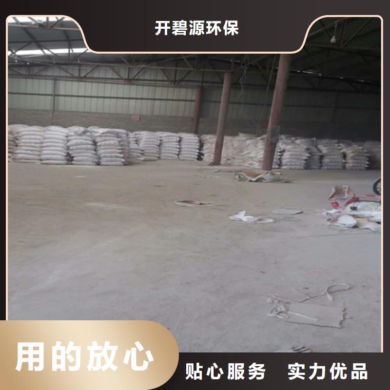 【石英砂工业污水处理实力厂家直销】
