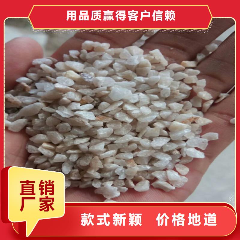 石英砂 醋酸钠用心做产品