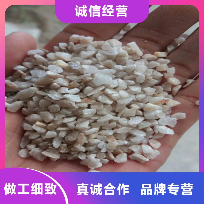 石英砂海砂精心打造