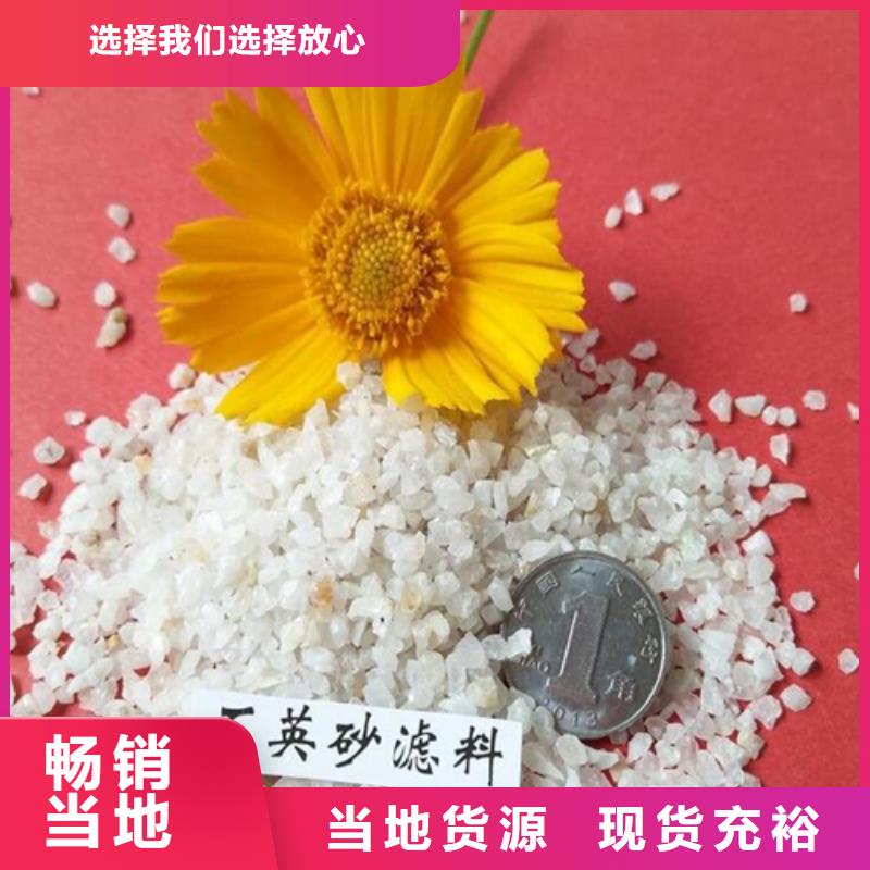 【石英砂】海砂欢迎来电询价