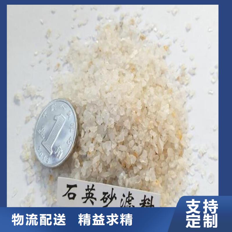 石英砂-【【三氯化铁】】用心做品质