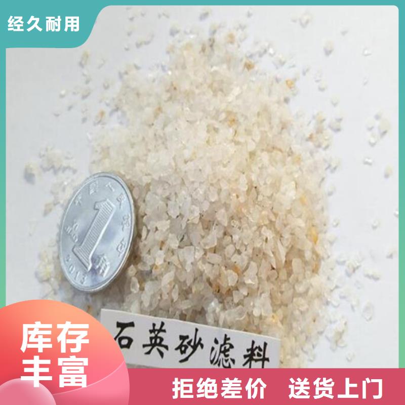 石英砂氧化铁脱硫剂用途广泛