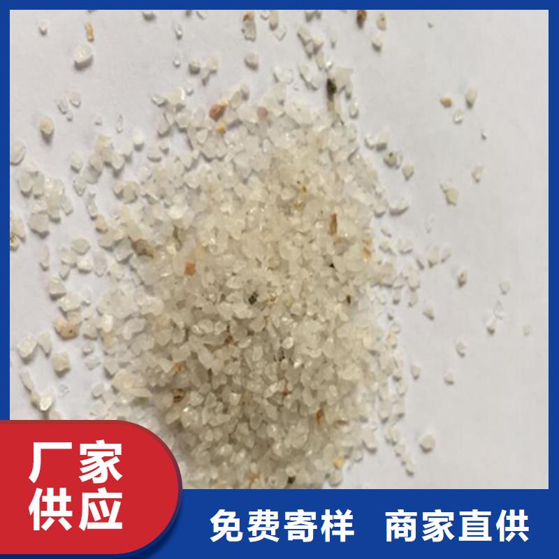 石英砂-降COD氨氮严选用料