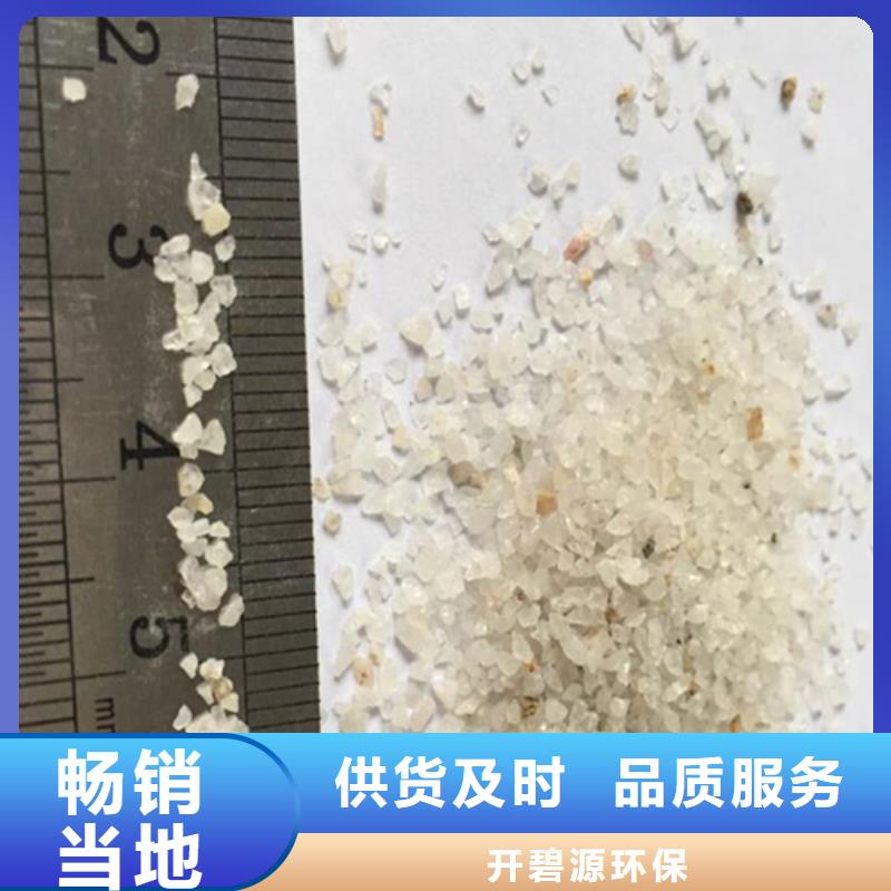 石英砂有限公司