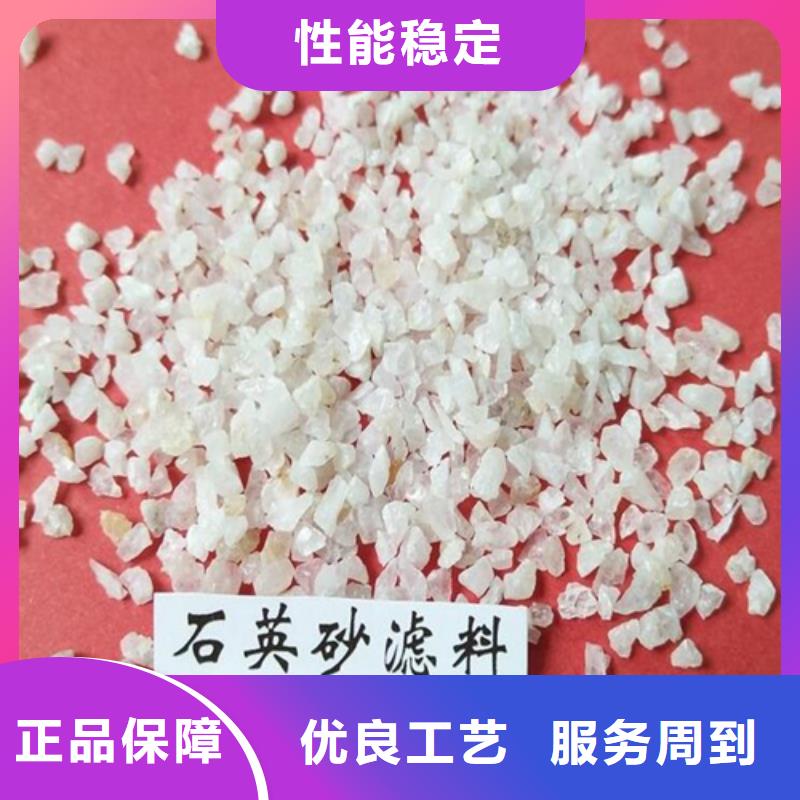 石英砂矿业