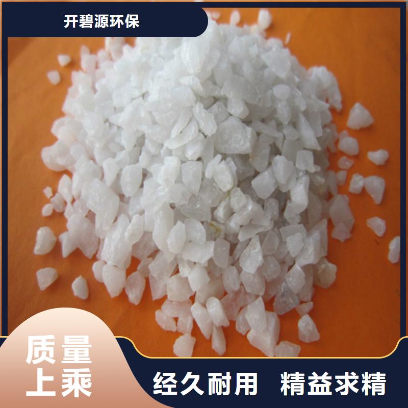 石英砂【【活性炭】】生产加工