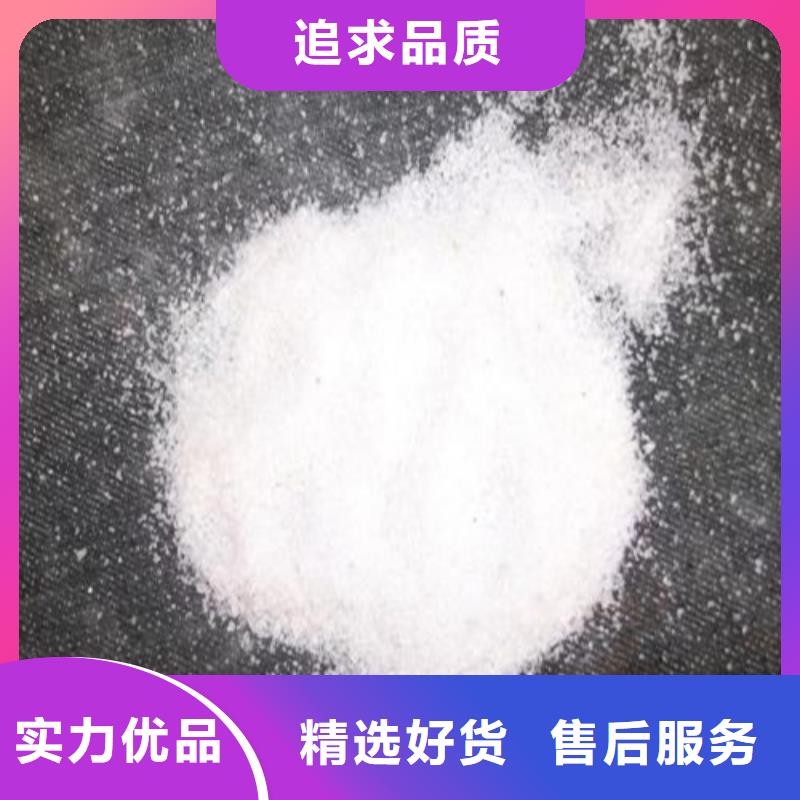 【石英砂】聚丙烯酰胺工程施工案例