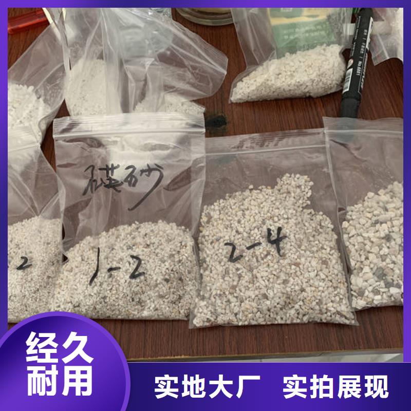 石英砂推荐