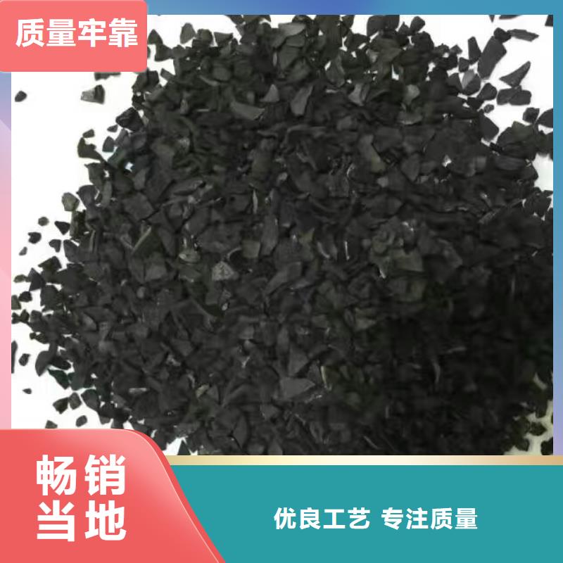 活性炭【沉淀剂】按需定制真材实料