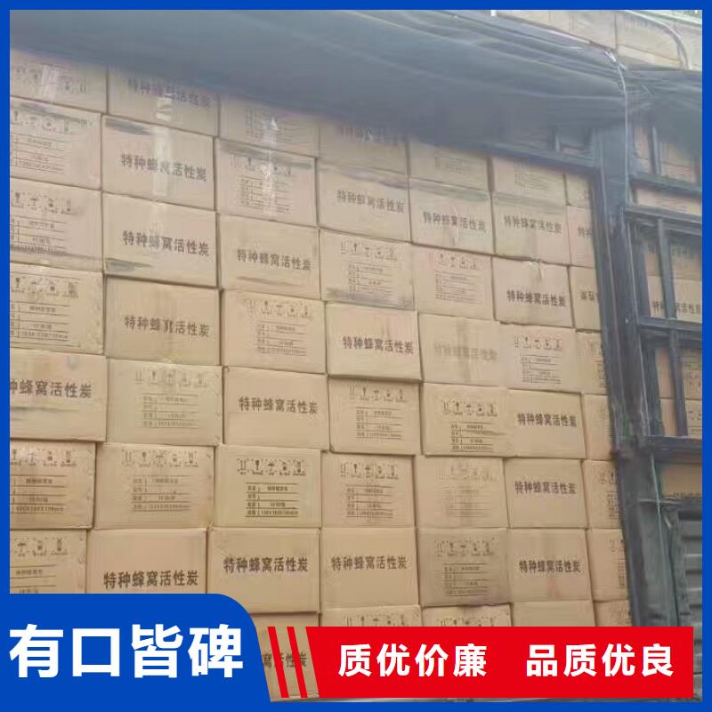 活性炭【澄清剂】实力优品