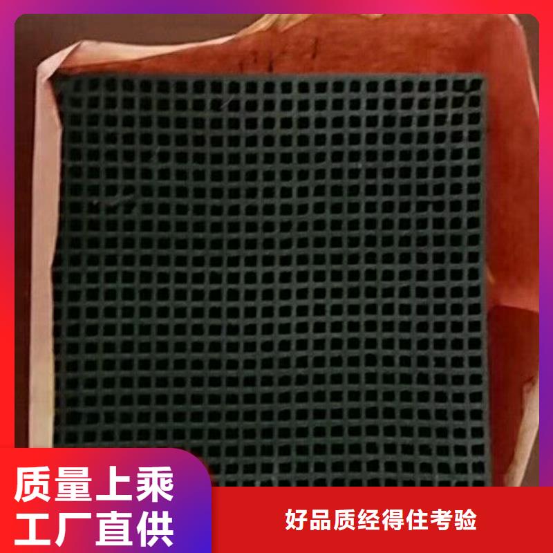 【活性炭】 工业废水处理剂正规厂家