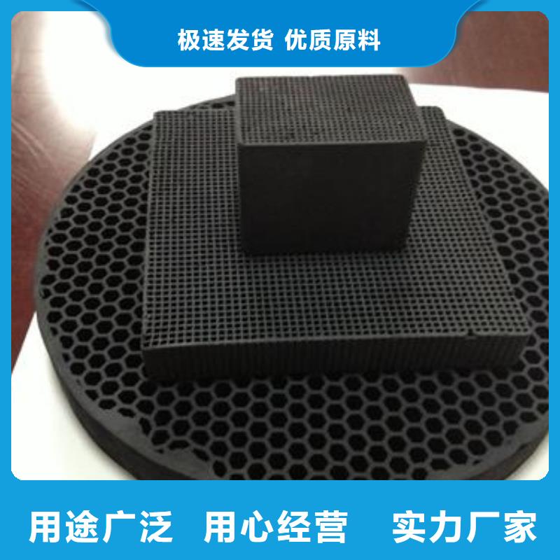 【活性炭_污水处理药剂出货快】