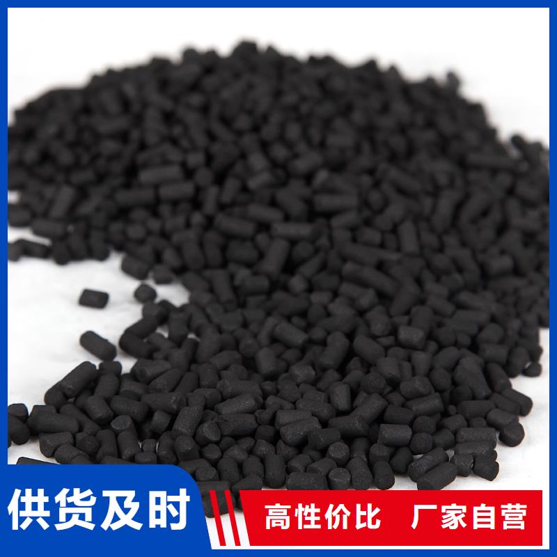 活性炭【沉淀剂】按需定制真材实料