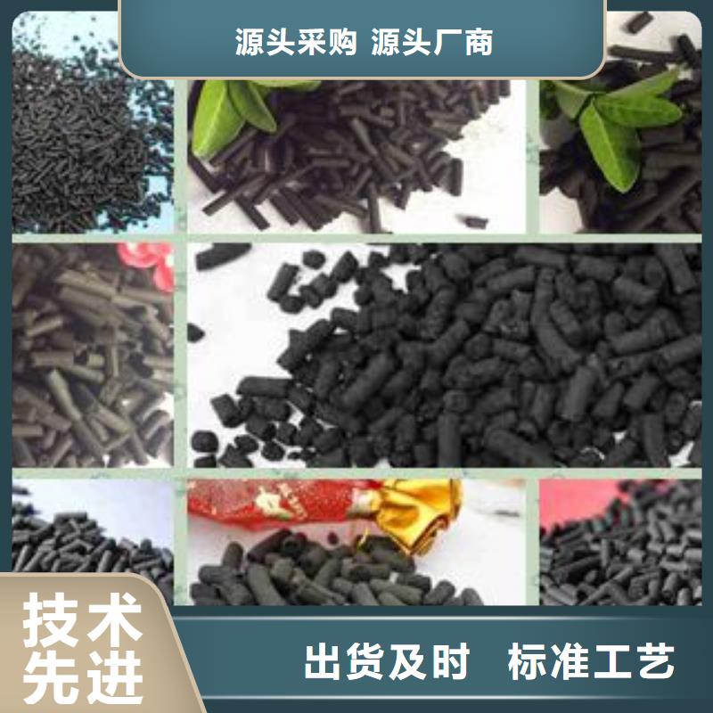 活性炭-【片状硫酸铝】定制速度快工期短