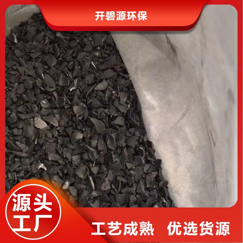 活性炭-石英砂现货快速采购