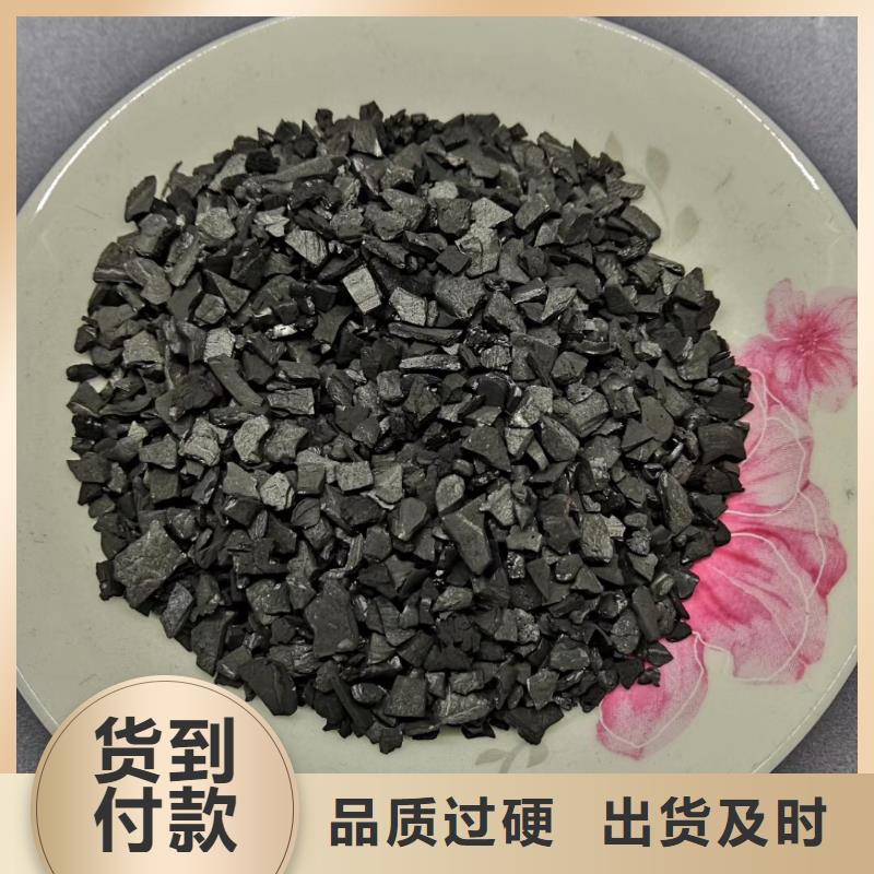 活性炭【沉淀剂】按需定制真材实料
