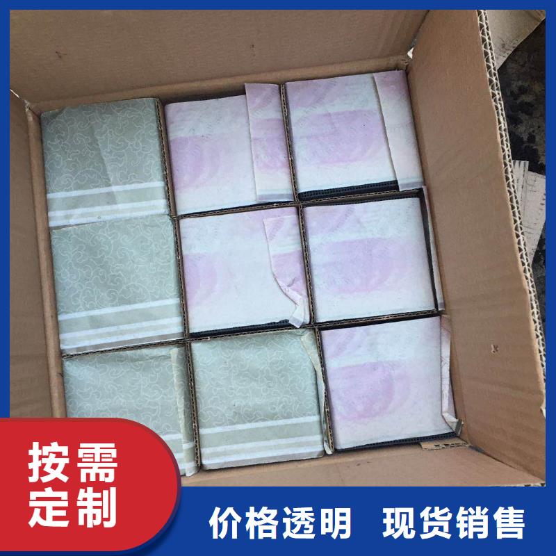 活性炭污水处理药剂工艺成熟