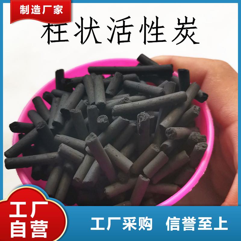 活性炭【聚丙烯酰胺】用心做好每一件产品