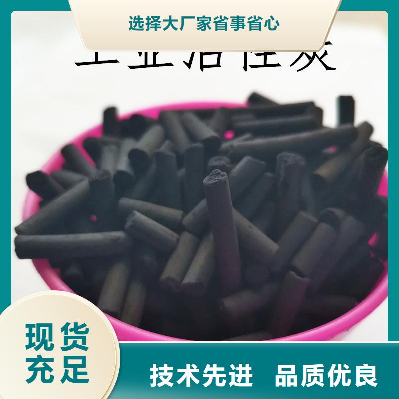 活性炭_食品级硅藻土精选优质材料