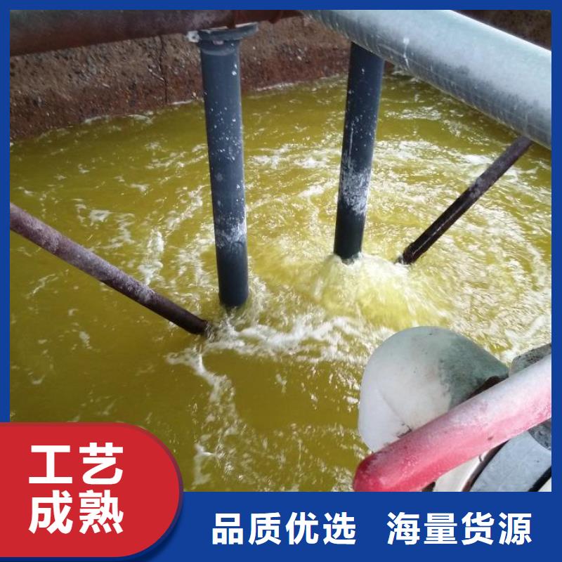 【聚合氯化铝】 降COD氨氮追求品质