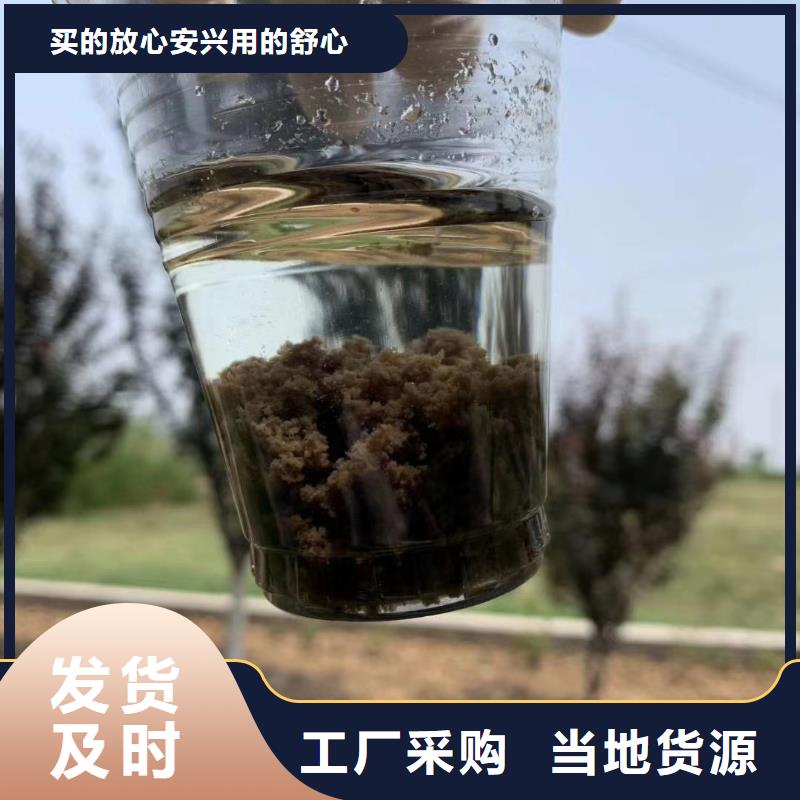 聚合氯化铝污水处理药剂规格齐全