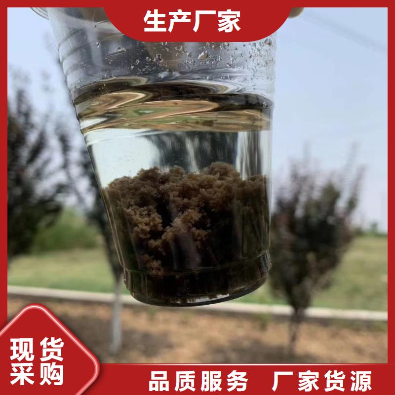 聚合氯化铝【三氯化铁】多种规格库存充足