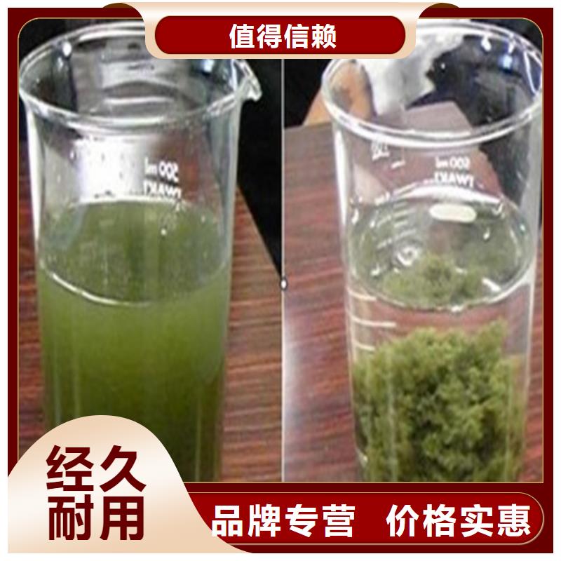 聚合氯化铝【聚丙烯酰胺】厂家现货批发