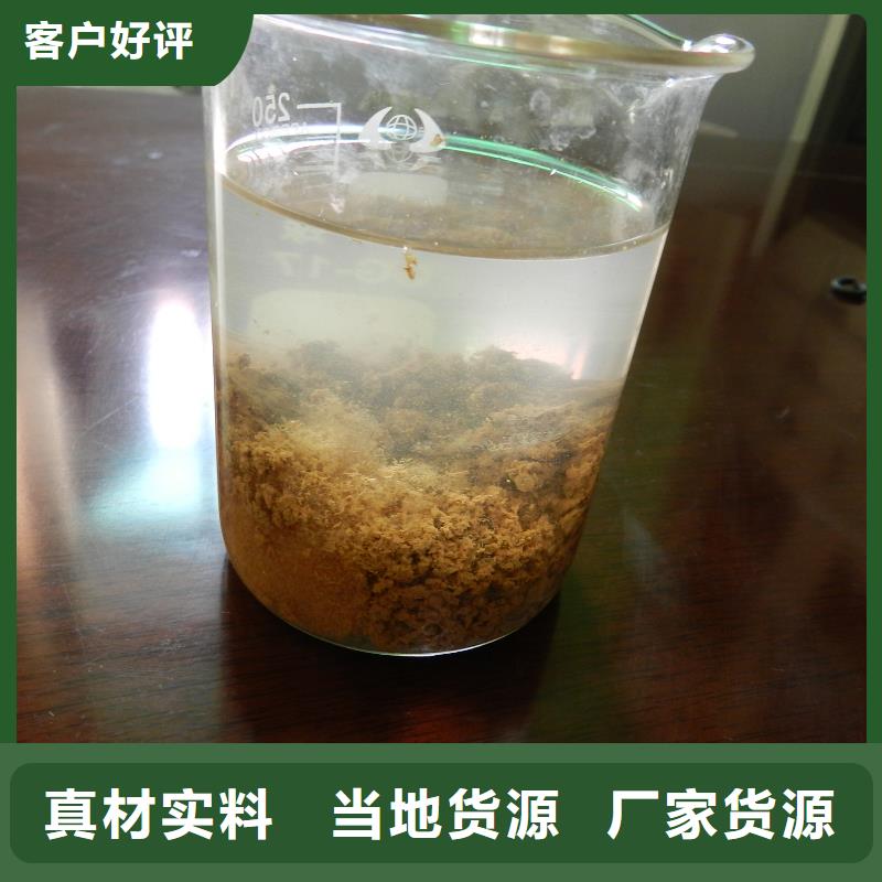 【聚合氯化铝】 降COD氨氮追求品质