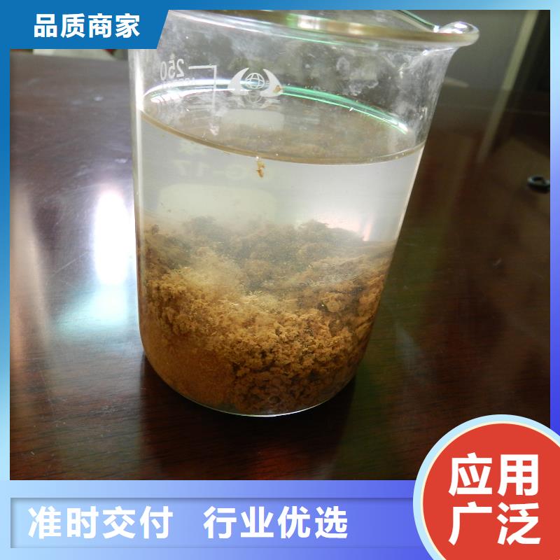 【聚合氯化铝】无烟煤滤料厂家实力大