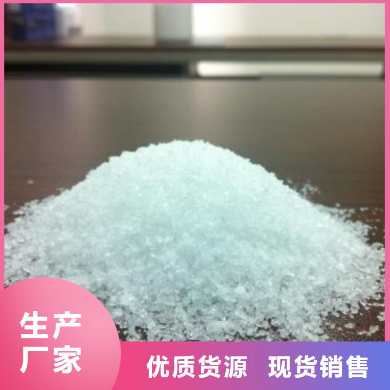 【聚合氯化铝】 降COD氨氮追求品质