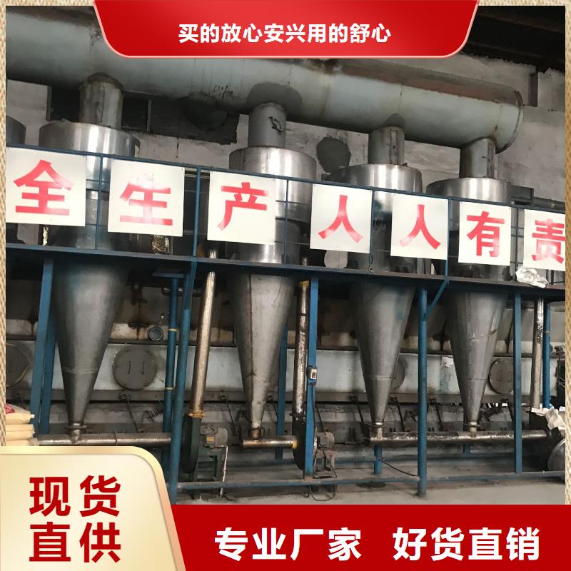 聚合氯化铝澄清剂现货批发