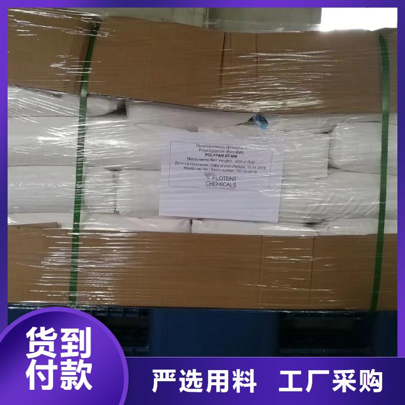 聚合氯化铝PAM阴离子货品齐全