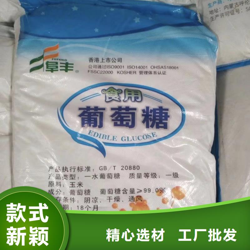 【聚合氯化铝】 降COD氨氮追求品质