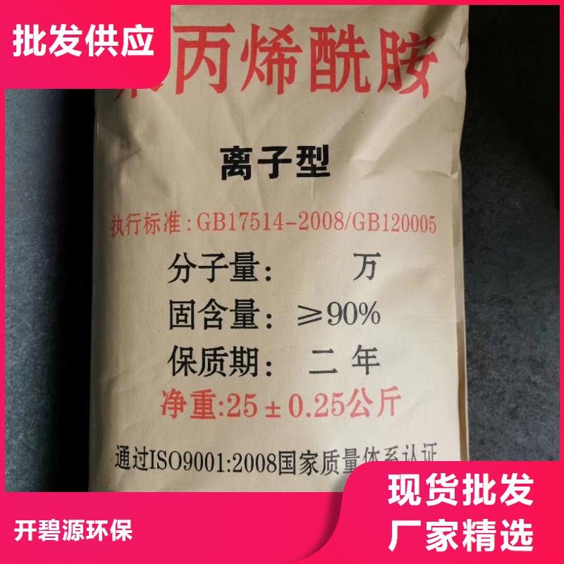 【聚合氯化铝】 降COD氨氮追求品质