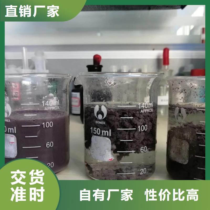 聚合氯化铝-海砂价格实在