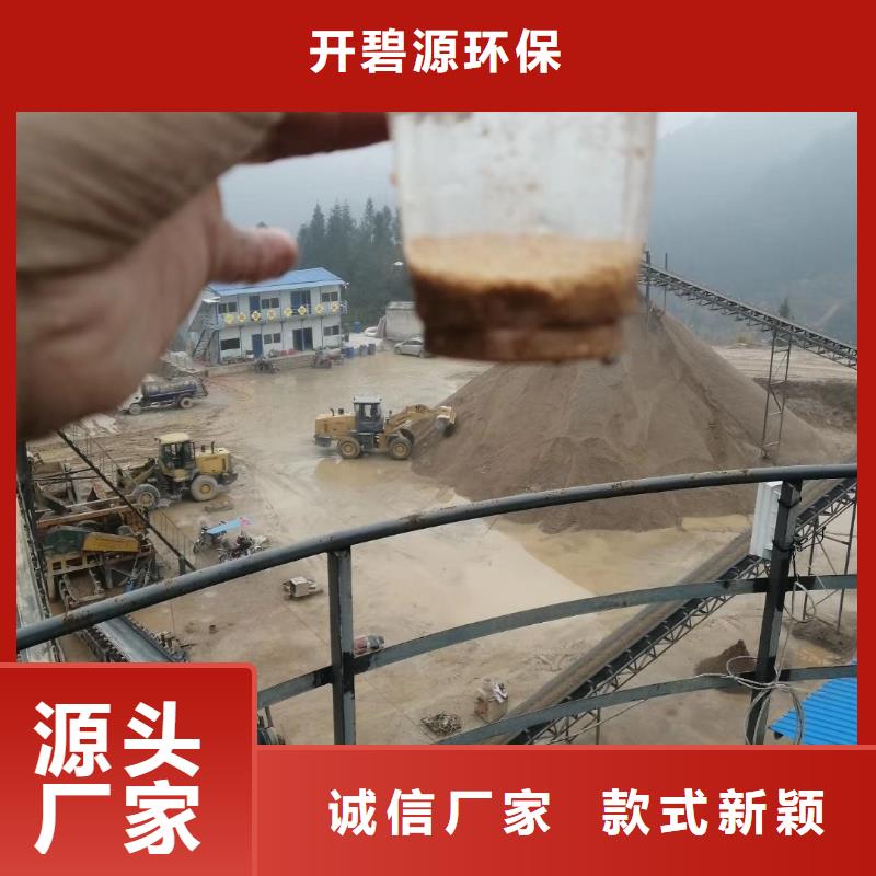 聚合氯化铝-【柱状活性炭】保质保量