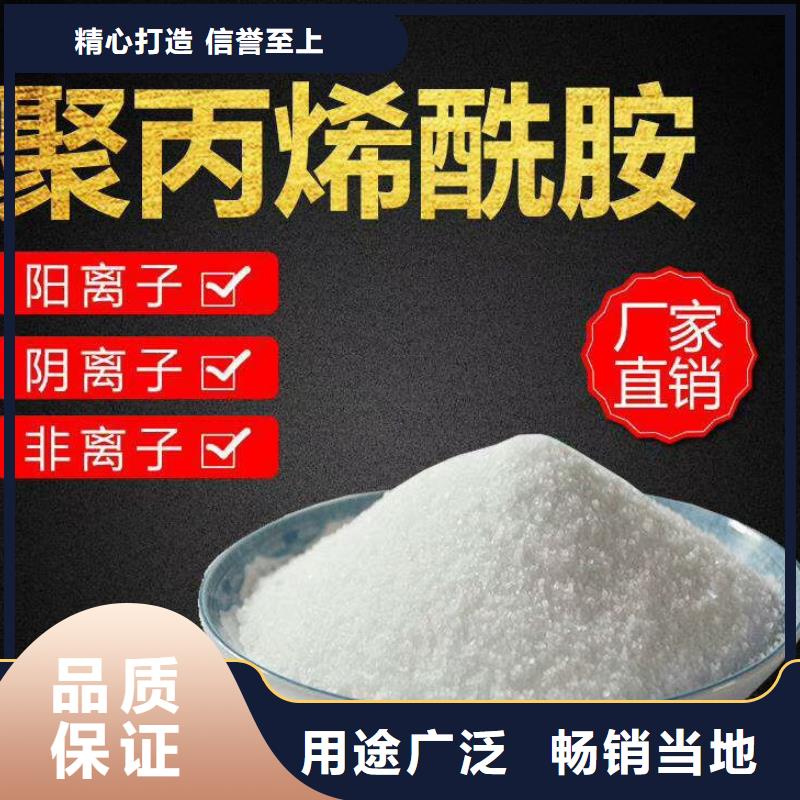 【聚合氯化铝-工业污水处理真材实料】