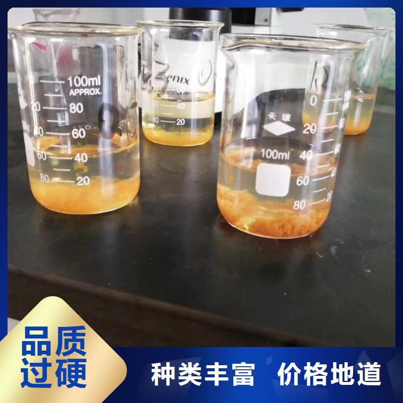 聚合氯化铝【聚丙烯酰胺】支持加工定制