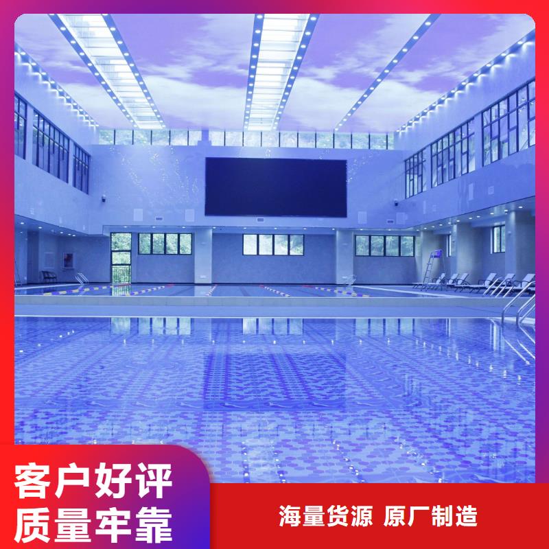 智能化泳池温泉水处理净水机组视频-智能化泳池温泉水处理净水机组-西藏林芝市(本土)品牌-察隅|墨脱|日喀则|那曲|阿里|昌都|拉萨|山南