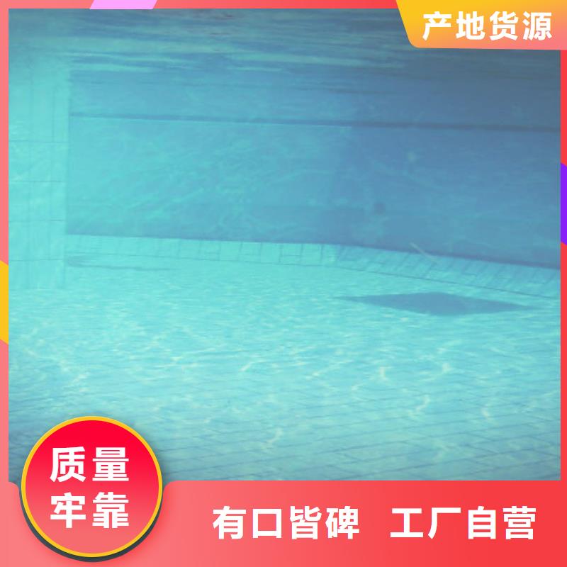 智能化泳池温泉水处理净水机组视频-山东省枣庄市水浦蓝智能化泳池温泉水处理净水机组可服务区域峄城|台儿庄|莱芜|济宁|德州|菏泽等
