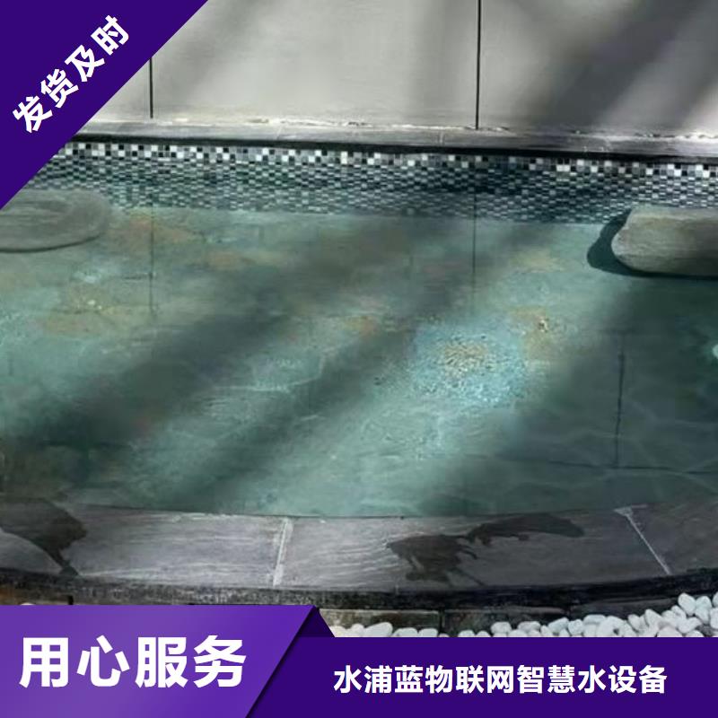 智能化泳池温泉水处理净水机组视频-滕州|峄城|莱芜|菏泽|德州|东营|滨州智能化泳池温泉水处理净水机组优选好材铸造好品质-水浦蓝物联网智慧水设备(枣庄市分公司)
